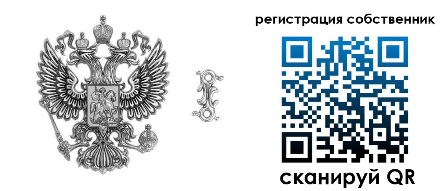 прописка для школы в Кольчугино