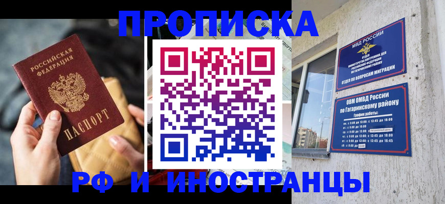 временная регистрация поиск в Кольчугино