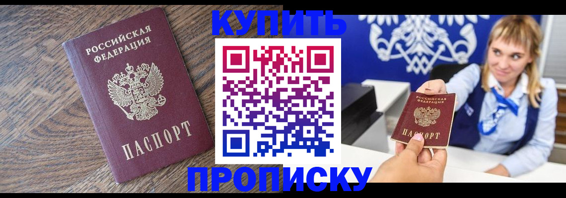 временная регистрация поиск в Кольчугино