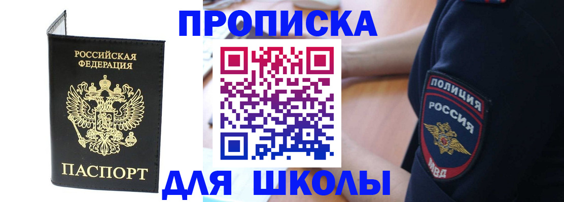 временная регистрация собственник в Кольчугино